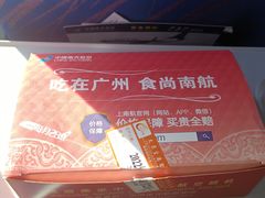 -广州白云国际机场-T2航站楼