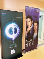 -奥拉克（天津）医疗美容门诊