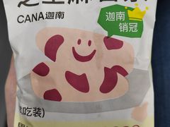 -迦南(杭州东站万象汇店)