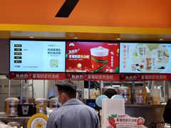 -7分甜(苏州中心店)