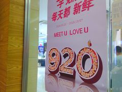 -鲜芋仙(宝地广场店)