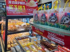 -味多美蛋糕(西安门店)