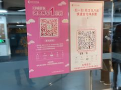 -徐汇日月光地下停车场