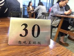 -德天顺盖码饭(人民西路店)