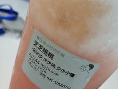 -喜茶(上海正大广场店)