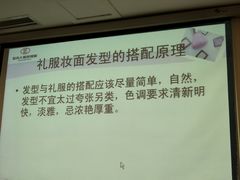 -金夫人化妆摄影职业培训学校