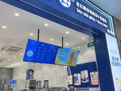-煲珠公·老红糖珍珠奶茶(金沙洲梦乐城店)