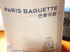 -巴黎贝甜(五道口店)