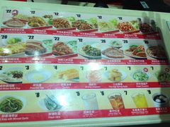 -永和大王(花好园店)