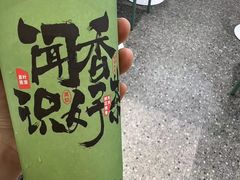 -书亦烧仙草(北碚万达店)