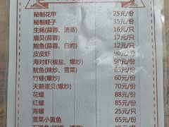 -大勇海鲜(叙康里店)