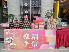 -聚福山莊·寻味顺德(北滘店)