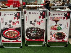 -老磨油饼(高陵店)