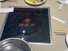 -蝎王府羊蝎子(虎坊桥总店)