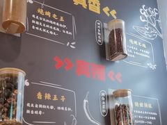 -木屋烧烤(龙岗龙城万科里店)