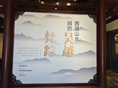 -钱王祠
