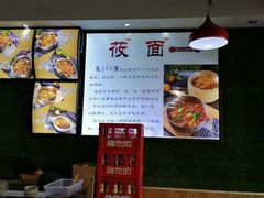 -内蒙焖面大盆骨餐馆(山大路店)