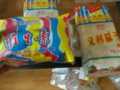-百年义利(福长街店)