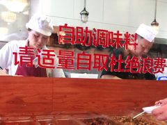 -羅秋明手工粉面