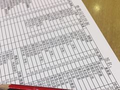 -台北楚楚园馅饼粥(虹桥南丰城店)