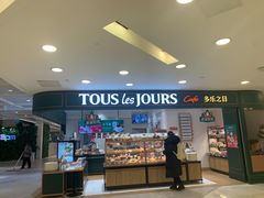 门面-多乐之日(王府井apm店)