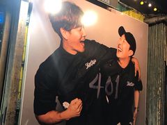 -401餐厅(弘大店)