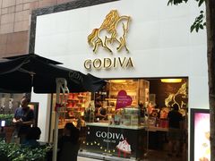 -GODIVA(港汇恒隆广场)