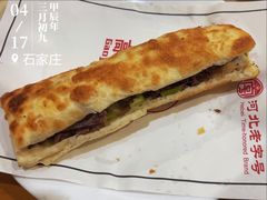 -高建民驴肉火烧(谈北路店)