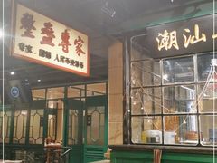 -十六蒲(桂林路店)