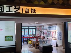 -杭州工艺美术博物馆
