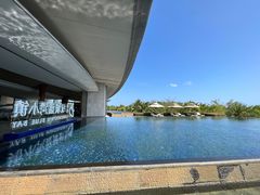 -蓝湾绿城威斯汀度假酒店大堂吧