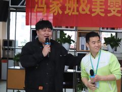 -朗诗常青藤养老(五马渡店)