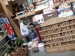 -解忧集市(北京路天河城店)