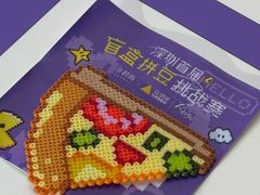 -中航城君尚购物中心