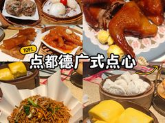 -点都德(长泰广场店)