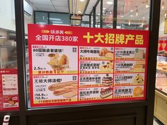 -味多美蛋糕(西安门店)