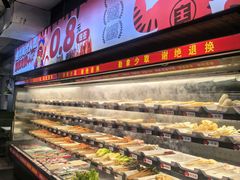 -佰人王串串香火锅(洋珠巷店)