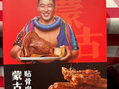 -远洋未来广场(育慧北路店)