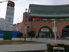 -砂之船奥莱(南京江宁店)