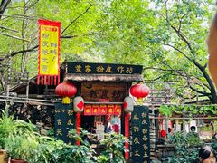 -竹泉村旅游度假区