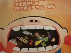 -好伦哥比萨烤肉自助(八里桥店)