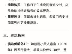 -麦当劳(中山公园龙之梦店)