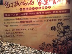 -摔碗酒(永兴坊店)