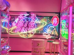-BIG PINK大粉娃娃机主题馆(圆融星座店)