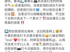 -巧克力渔家.小船海鲜家常菜(万平口店)