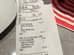 -必胜客(城西银泰店)