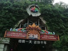 -杭州宋城