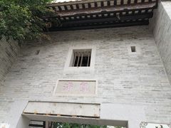 -黄埔古港