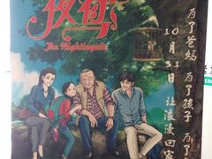 泉舜世茂电影城-万达影城(泉舜广场PRIME店)