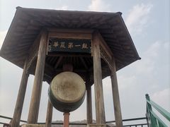 -京东石林峡风景区